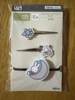 ミッフィー ヘアゴム&ヘアクリップセット