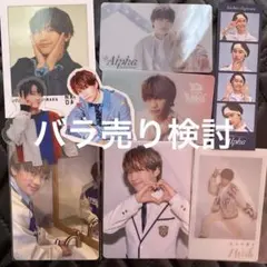 藤原丈一郎　トレカ　ステッカー