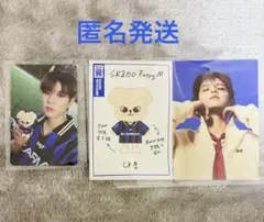 straykids skzoo スンミン karma トレカ
