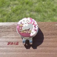 訳あり品　伸びる猫　ゴルフマーカー　ハットクリップセット　/　ワインレッド