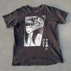 2025年最新】富江Tシャツの人気アイテム - メルカリ