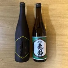 信州亀齢　美山錦　山恵錦　特選清酒グリーンラベル　720ml3本セット　岡崎酒造 信州亀齢 美山錦 山恵錦 特選清酒グリーンラベル 720ml3本セット