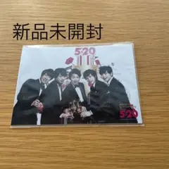 嵐 5X20 集合フォトセット