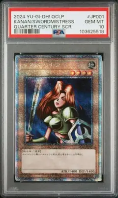 2025年最新】女剣士カナン psa10の人気アイテム - メルカリ