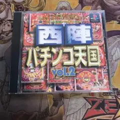 西陣パチンコ天国2 ps1 ソフト