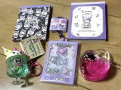 先着1名様のみ★Sanrio サンリオ　クロミ　まとめ売り