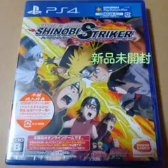 PS4 NARUTO TO BORUTO シノビストライカー