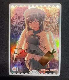 2025年最新】三船栞子 ラブカの人気アイテム - メルカリ