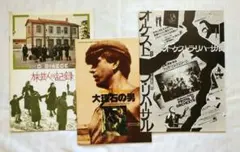 旅芸人の記録('75ギリシャ)〈2枚組〉DVD＋パンフレット Amazon.co.jp: 旅芸人の記録 [DVD] : エヴァ・コタマニドゥ