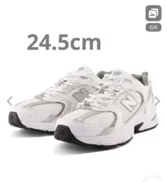 2026年最新】new balance mr530adの人気アイテム - メルカリ