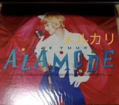 裕木奈江 ALAMODE レコード - メルカリ