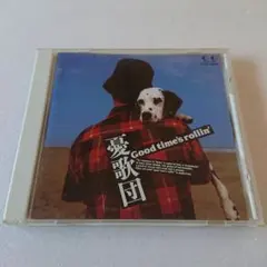 中古CD 憂歌団/Good time's rollin' 帯無し