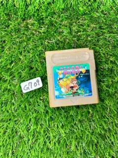 ゲームボーイ　カエルの為に鐘は鳴る　G709