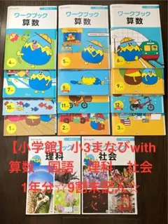 2025年最新】浜学園 社会 テキストの人気アイテム - メルカリ