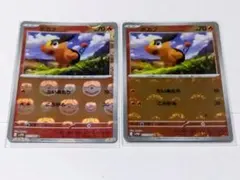 ポケモンカードゲーム　マスボミラーセット24枚 2025年最新】マスターボールミラーの人気アイテム - メルカリ