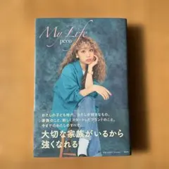 ※本日限定値下げ※My life peco tostalgicclothing