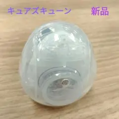 キミプリ サウンドロップ キュアズキューン 新品