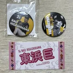 東浜巨 缶バッジ 福岡ソフトバンクホークス