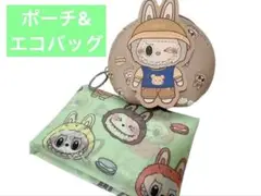 新品未使用　LABUBU ラブブ　エコバッグ　ミニポーチ　キーホルダー