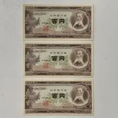 2025年最新】百円札連番の人気アイテム - メルカリ