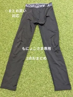 黒 インナータイツ 150cm