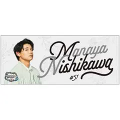 ※最終値下げ【埼玉西武ライオンズ】西川愛也 タオル