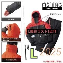 フィッシングスーツ（上下セット）赤黒 シマノ フィッシングスーツ（上下セット）｜フィッシングウエア