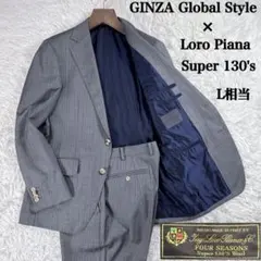 2026年最新】loro pianaの人気アイテム - メルカリ