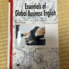Essentials of Global Business English