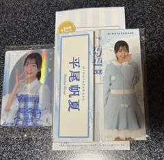 日向坂46 平尾帆夏　ローソン　ロング缶バッジ　ウエハース　レア