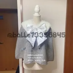 【Dハロなどに】リーナベル風ケープ　海外ver