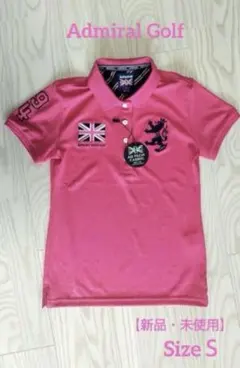 アドミラルゴルフ　ポロシャツ　新品未使用