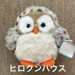 2025年最新】hirokun houseの人気アイテム - メルカリ