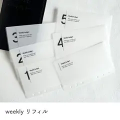 A6 バインダー リフィル｜weekly 家計管理｜黒 モノクロ No. - メルカリ