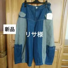 2025年最新】センソユニコ cube cubeパンツの人気アイテム - メルカリ