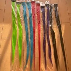 カラフルエクステンション10本セット