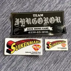 釣船　ステッカー　遊漁船