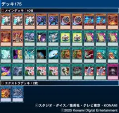 遊戯王　後攻型トゥーン