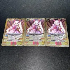 ブリッツガール リオル・ティーダ