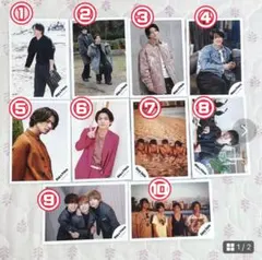 【計19枚】平野紫耀 神宮寺勇太 岸優太 佐藤勝利 髙橋海人 公式写真 まとめ