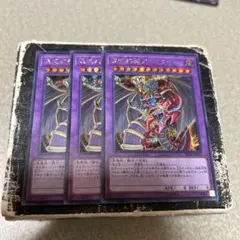 混沌幻魔アーミタイル　シークレットレア3枚