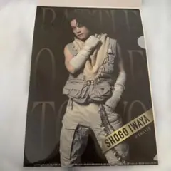 岩谷翔吾 BATTLE OF TOKYO クリアファイル