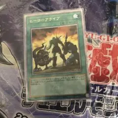 遊戯王　ヒーローアライブ　25thシークレットレア2枚セット 遊戯王 ヒーローアライブ 25thシークレットレア 2枚セット