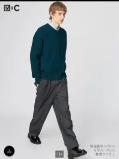 タイムセール！新作！ユニクロ C イージーワイドテーパードパンツ 未使用 XXL