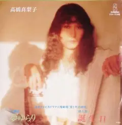 シングルレコード 邦楽