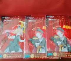 セガラッキーくじ ブルーアーカイブ A賞 B3ビジュアルボード セット