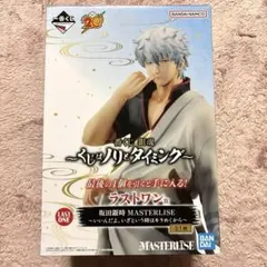 2025年最新】ラストワン 銀時の人気アイテム - メルカリ