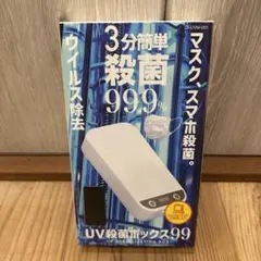 2026年最新】マスク除菌ケースの人気アイテム - メルカリ