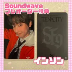 SF9 インソン TENACITY Soundwave オンライン予約特典