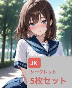 高画質 美少女 アート ポスター A4 AI イラスト 美女 ※コメント必須